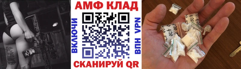 закладка  Донецк  маркетплейс формула  Amphetamine Premium 