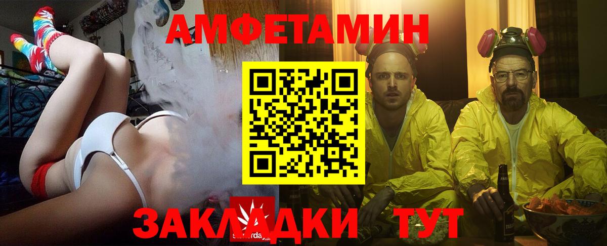 АМФ Premium Донецк