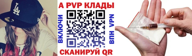 наркота  Донецк  A PVP СК КРИС 