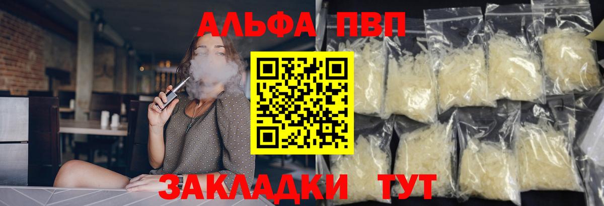 APVP СК КРИС Донецк