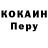 Альфа ПВП кристаллы Zanarky
