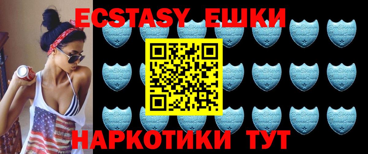 блэк спрут маркетплейс  ЭКСТАЗИ 300 mg  Вход с VPN  Ecstasy  ЭКСТАЗИ бентли  Донецк 
