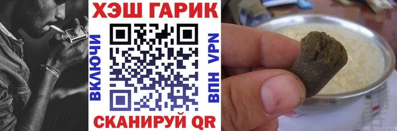 ГАШИШ VHQ  Донецк 
