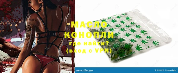 ECSTASY Нязепетровск
