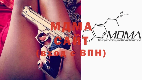 ECSTASY Нязепетровск