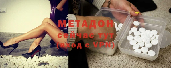 стаф Абинск
