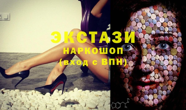 ECSTASY Нязепетровск