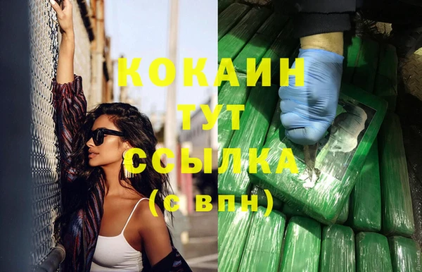 mix Абаза