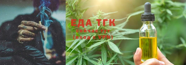 тгк Абдулино