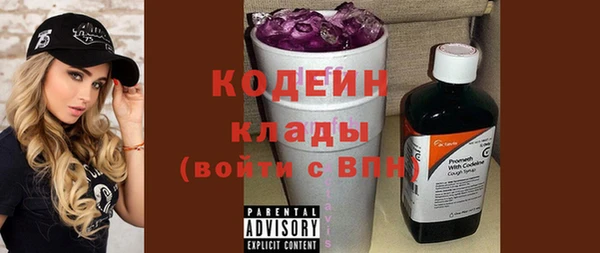 mix Абаза