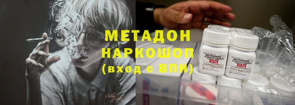 наркотики Алагир