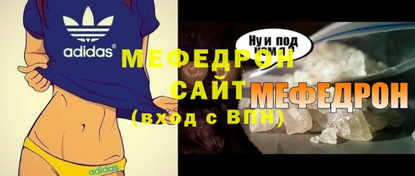 тгк Абдулино