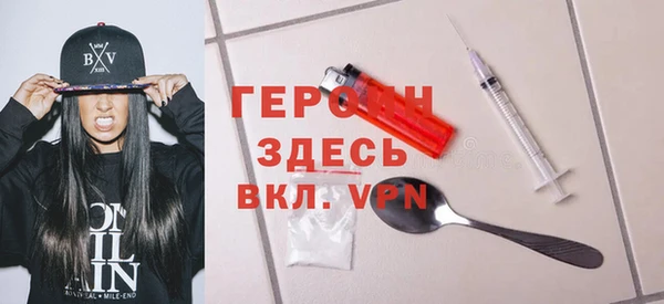 альфа пвп Нягань