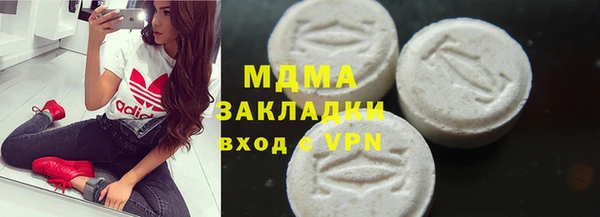 альфа пвп Нягань