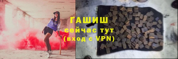 стаф Абинск