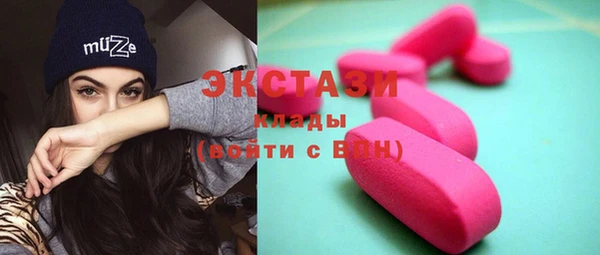альфа пвп Нягань