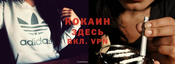 альфа пвп Нягань