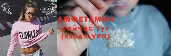 мефедрон мука Няндома