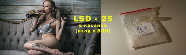 тгк Абдулино