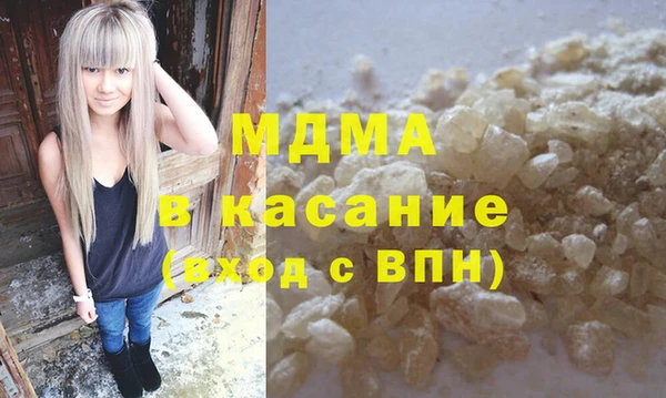тгк Абдулино