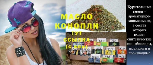 тгк Абдулино