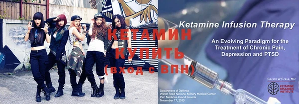 стаф Абинск
