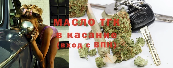 тгк Абдулино