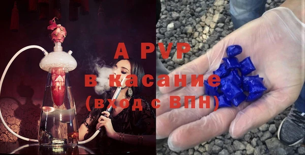 прущие крисы Алапаевск