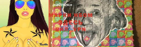 тгк Абдулино