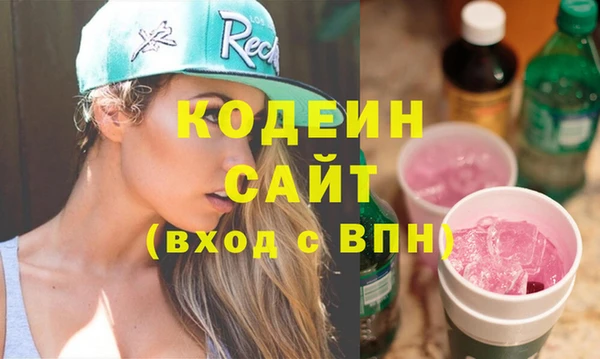 mix Абаза