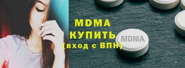 тгк Абдулино