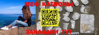 молекула духа Кумертау