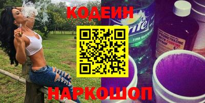 молекула духа Кумертау