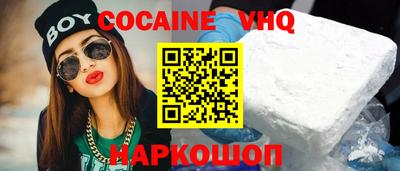 молекула духа Кумертау
