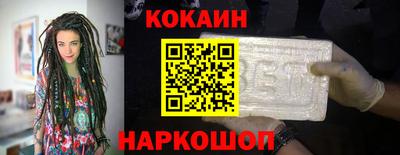 СК Ливны