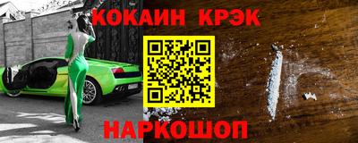 бутират Кулебаки