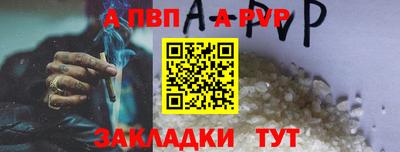 бутират Кулебаки
