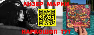 молекула духа Кумертау