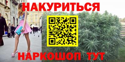 бутират Кулебаки