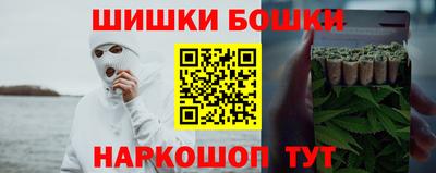 молекула духа Кумертау