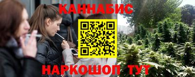 молекула духа Кумертау