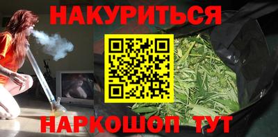 бутират Кулебаки