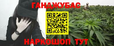 молекула духа Кумертау