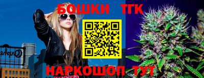 молекула духа Кумертау