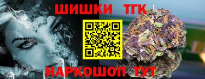 бутират Кулебаки