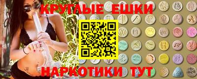 молекула духа Кумертау