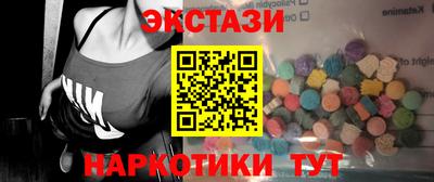бутират Кулебаки