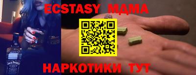 бутират Кулебаки