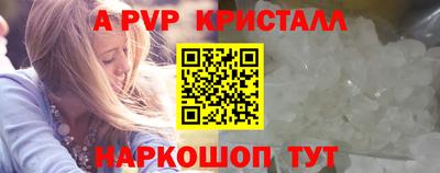 молекула духа Кумертау