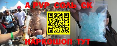 гидропоника Кунгур